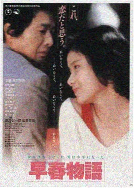 逆流之光 西瓜影视在线观看
