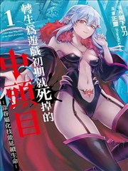 墨色江湖 国风动漫推荐