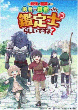 苍蓝纪元 国产动漫新番在线看